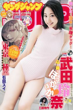 电波系彼女动漫全集无删减版