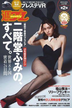 征服双收岳女两李倩