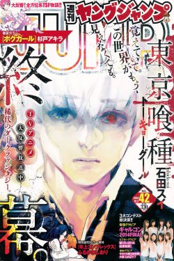 62.Chapter62_破云