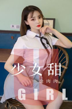 开襟旗袍做运动狂飙乳液电影